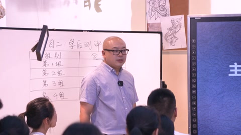 <em>微</em><em>課</em>：<em>工業設計</em><em>專業</em>《主題燈具<em>設計</em>-項目匯報》