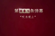 我在故宮修<em>文物</em>