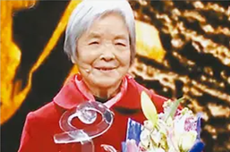 <em>龔</em>全珍—“感動中國”2013年度人物