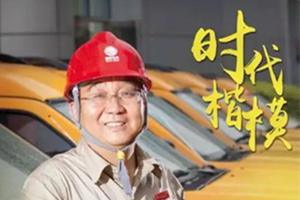 時代楷模<em>張</em><em>黎明</em>