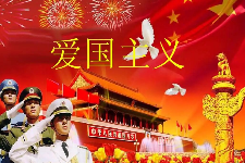 授課圖片—弘揚愛國主義精神