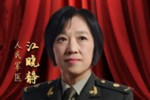 <em>時(shí)代</em><em>楷模</em><em>江</em>曉靜