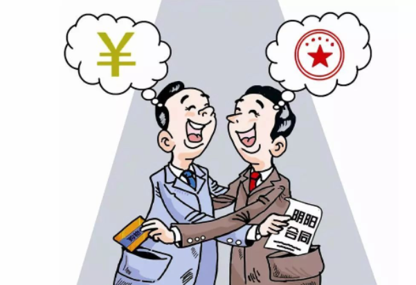 稅務部門依法查處范冰冰“<em>陰陽</em><em>合同</em>”等偷稅問題