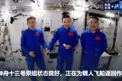 圖片+神舟十三號，神奇的太空