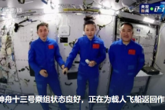教學圖片—神舟十三號，神奇的太空