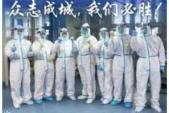 圖片：計算機應用技術《數據庫應用技術—眾志成城，我們必勝》