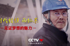 圖片：計算機應用技術《數據庫應用技術——時代楷模<em>南</em><em>仁</em><em>東</em>》