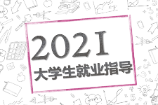 PPT<em>課件</em>：<em>通</em><em>識</em><em>課</em>《<em>職業(yè)</em><em>發(fā)展</em><em>與</em><em>就業(yè)指導(dǎo)</em>—鄧小平<em>與</em>改革開放》