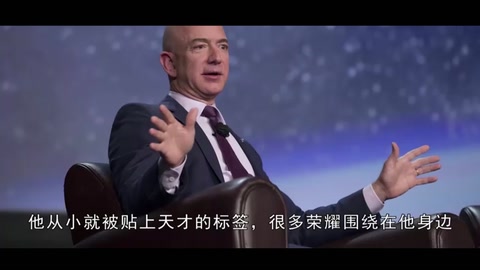 “亞馬遜創始人”貝索斯，<em>從</em>車庫賣車<em>到</em>改變世界，他是<em>怎么</em><em>做到</em><em>的</em>？