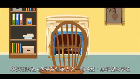 <em>一分鐘</em><em>了解</em><em>摩爾</em>定律