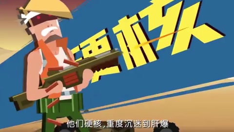 中國游戲玩家進(jìn)化史