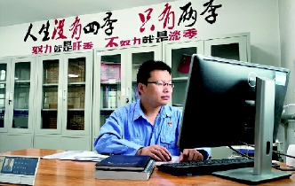 王志敏—從倉管員到<em>冶金</em>部<em>勞模</em>