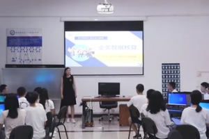 微課：通信工程設計與監(jiān)理專業(yè)《信息化辦公應用—公司業(yè)務數(shù)據(jù)核算》