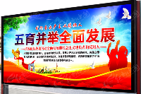 授課圖片—<em>全面</em>發(fā)展