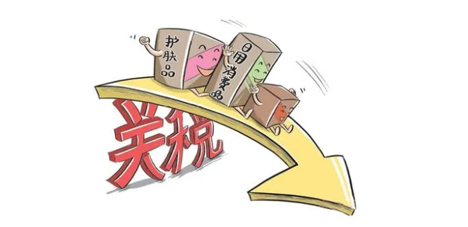 授課圖片—貿易戰（<em>關稅</em>）