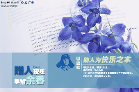 授課圖片—贈(zèng)人玫瑰手留余香