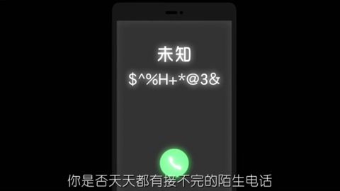 你有一條個人<em>信息</em>正在被泄露