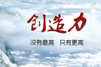 <em>授課</em><em>圖片</em>：<em>計算機應用技術</em>《<em>JavaScript</em><em>核心技術</em>》創新