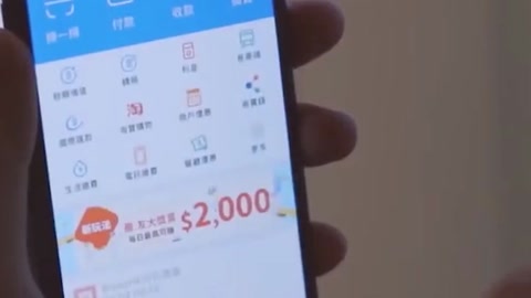6名頂尖黑客聯(lián)手入侵<em>支付寶</em>，眼看就要成功，屏幕卻彈出一條通知