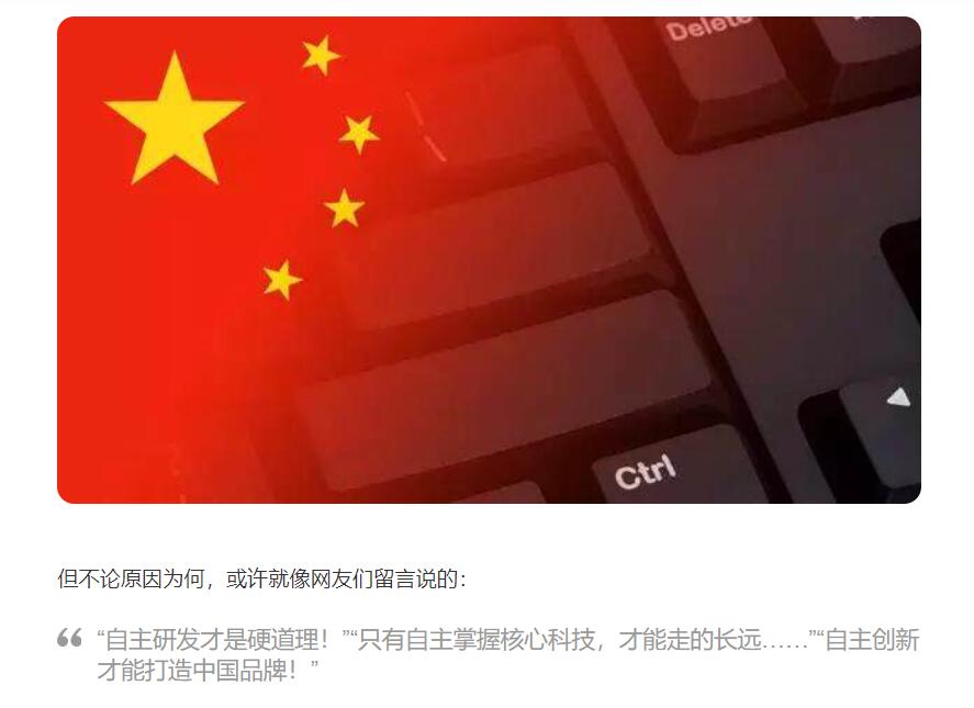 教學圖片—“<em>中興</em>事件”