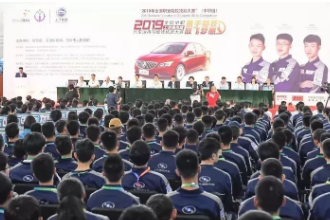 <em>全國</em>職業<em>院校</em><em>汽車</em><em>技能</em><em>大賽</em>