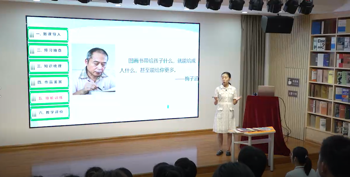 《幼兒文學》課程圖片22