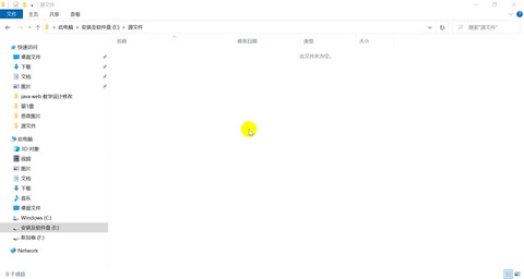 教學<em>視頻</em>：<em>用</em>記事本編寫第一個java程序
