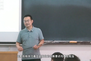 <em>微</em><em>課</em>：計算機科學(xué)<em>與</em><em>技術(shù)</em><em>專業(yè)</em>《<em>互聯(lián)網(wǎng)</em><em>基礎(chǔ)</em><em>與</em><em>應(yīng)用</em>》