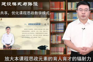 <em>微</em><em>課</em>：<em>漢語(yǔ)言</em><em>文學(xué)</em><em>專業(yè)</em>《中國(guó)古典<em>文學(xué)</em>名篇解讀》