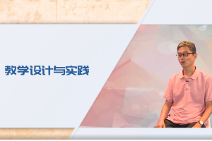 <em>微</em><em>課</em>：<em>漢語言</em><em>文學</em><em>專業</em>《<em>文學</em>概論》
