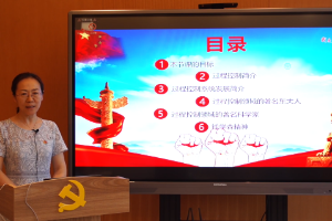 <em>微</em><em>課</em>：<em>人工智能技術</em><em>應用</em><em>專業</em>《過程控制系統》