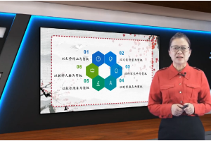 <em>微</em><em>課</em>：小學(xué)教育專業(yè)《中國(guó)古代文學(xué)》