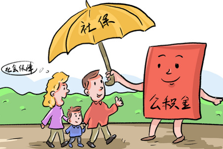 授課圖片—社保公積金
