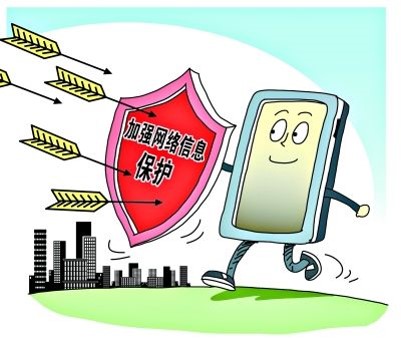 授課圖片—網絡安全