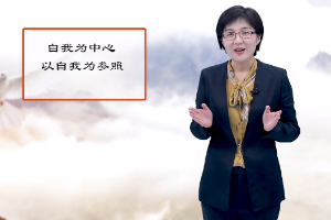 <em>微</em><em>課</em>：漢語國際教育<em>專業</em>《<em>跨文化</em><em>交際</em>》