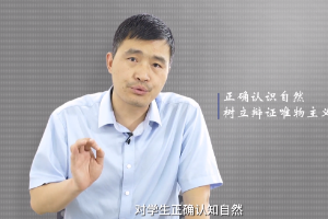 <em>微</em><em>課</em>：資源<em>勘查</em>工程<em>專業</em>《<em>地質學</em>基礎》