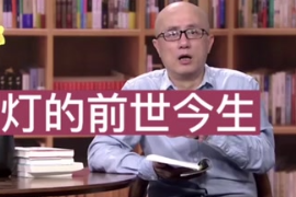 照明的歷史