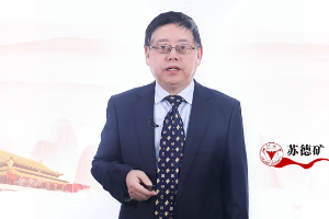 微課：數學與應用數學專業《微<em>積分</em>》