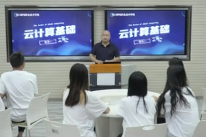 <em>微</em><em>課</em>： <em>計算機</em>網絡<em>技術</em><em>專業</em>《云計算<em>與</em>虛擬化—云計算<em>基礎</em>》