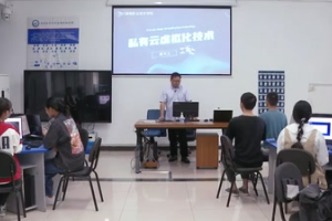 <em>微</em><em>課</em>： <em>計算機</em><em>網絡技術</em><em>專業</em>《<em>云</em><em>計算</em><em>與</em><em>虛擬</em><em>化</em>—私有<em>云</em>存儲<em>虛擬</em><em>化</em>》