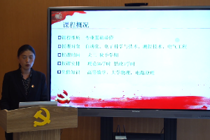 <em>微</em><em>課</em>：電氣自動化技術<em>專業</em>《<em>模擬</em><em>電子技術</em>》