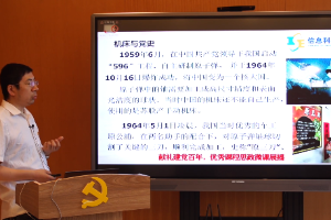 <em>微</em><em>課</em>：電氣<em>自動化</em><em>技術</em><em>專業</em>《微機原理<em>及</em>單片機應用<em>技術</em>》