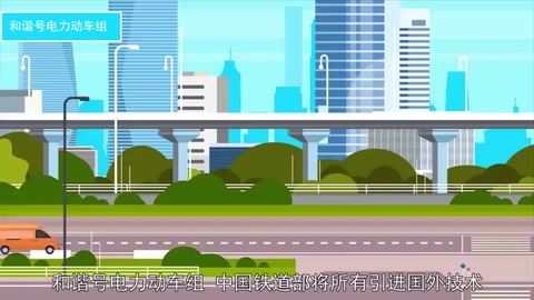 帶您了解<em>和諧</em>號<em>電力</em><em>動</em><em>車組</em>