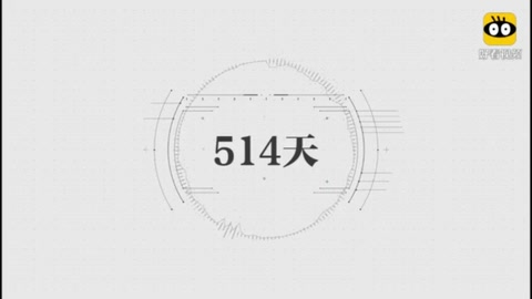 <em>致敬</em>創新<em>者</em>