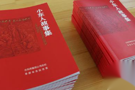 小<em>東站</em>：<em>全國(guó)鐵路</em><em>中間</em><em>站</em><em>的</em>“<em>排頭兵</em>”5