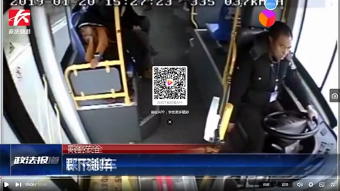 公交司機(jī)突發(fā)疾病 <em>暈倒</em>前踩下剎車