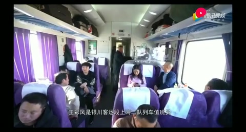 90后王<em>彩</em><em>鳳</em>-肩負重擔(dān)，勇敢面對