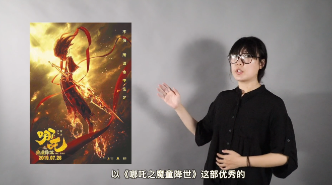 <em>微</em><em>課</em>：<em>數字</em><em>媒體</em>藝術設計<em>專業(yè)</em>《視聽語言-<em>景</em>別》
