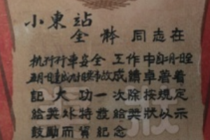 <em>鐵路</em><em>普通</em><em>貨物運(yùn)輸</em>—<em>授課</em><em>圖片</em>40