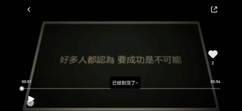目標<em>一致</em>，方向<em>一致</em>，相互扶持